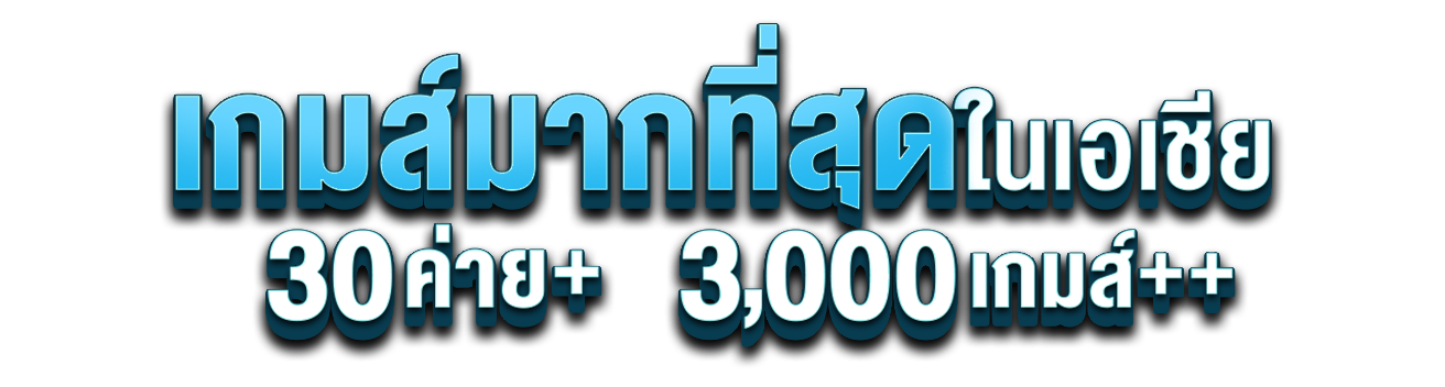 HUNSA888 เดิมพันแห่งอนาคต ก้าวล้ำไปกับความบันเทิงไร้ขีดจำกัด